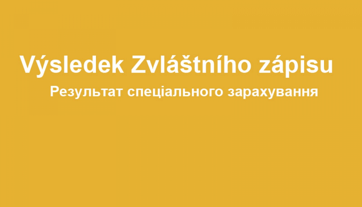 Výsledky zvláštního zápisu | Результат спеціального зарахування